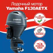 Yamaha. 130��.�., 4-�������, ����������, 2025 ���. ��� ����� �� ������������-��-����� ����