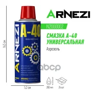 ������ A-40 ������������� ����������� 200�� (��������) ARNEZI N2000002 ������ A-40 ������������� ����������� 200�� (��������) ARNEZI N2000002 ARNEZI �...