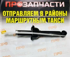 ����������� Ti-Guar 4405823-GT � ���� 4405823-GT ����