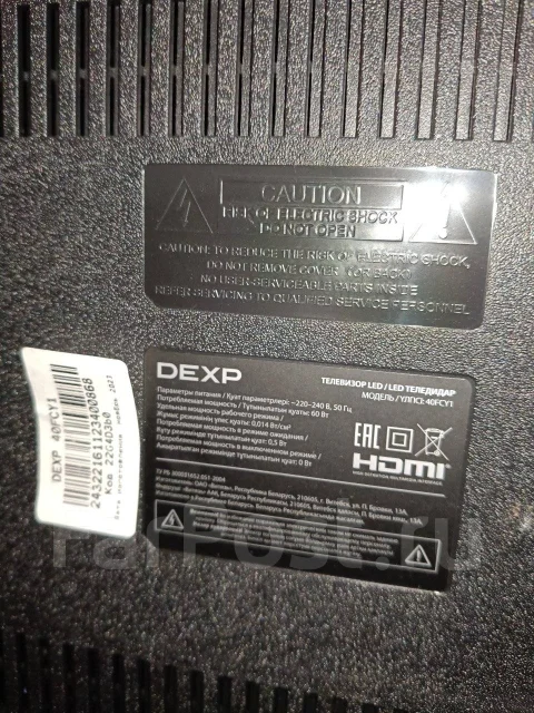 DEXP. LED ����