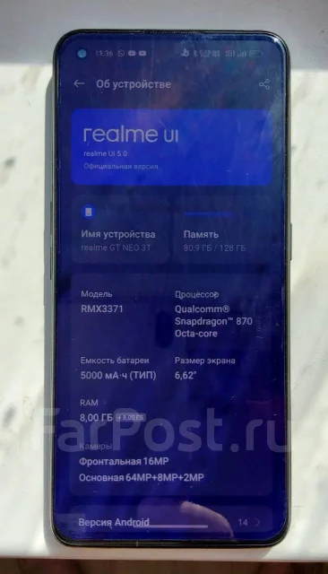 Realme GT Neo 3T. �/�, 128 ��, ������, 4G LTE, Dual-SIM, NFC ����