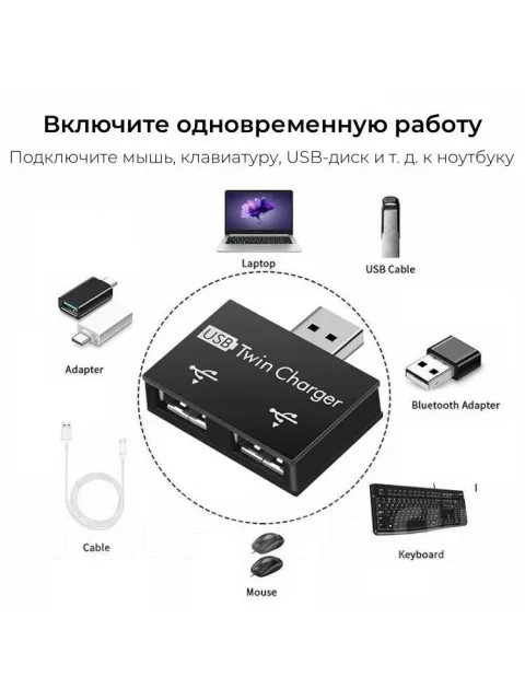 USB-������������. ����