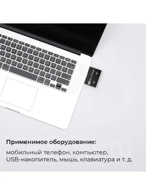 USB-������������. ����