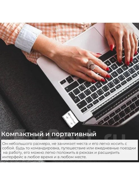 USB-������������. ����
