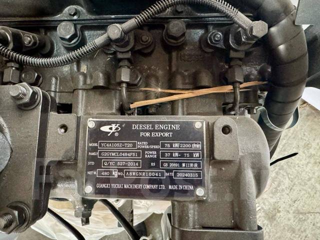  Yuchai YC4A105Z-T20  Runmax, Shanmon, XGMA YC4A105Z-T20 
