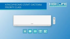 High Life. 25��&sup2; ����