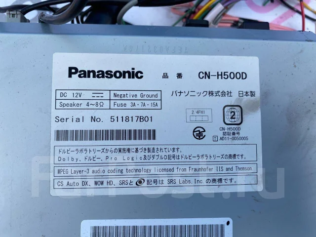 Panasonic CN-H500D ����