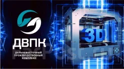 3D �������������. ����