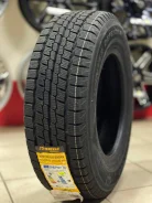 TERCELO Winter Defender