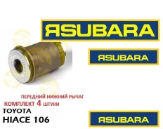 ����������� �� HiAce 106 �������� ���������� ����� 48061-26040 ����