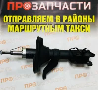 ����������� Ti-Guar 4405911-GS � ���� 4405911-GS ����