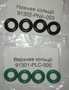 ������ �������� Honda (�-� 8�� �� 4 ��������) 91301-PLC-000 ����