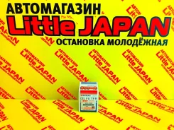 ������ �������� C-933 (16510-61AV2) Suzuki ��������! �� ���������� 16510-61AV2 ����