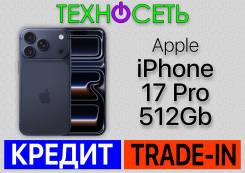 Apple iPhone 17 Pro. �����, 512 ��, �����, 3G, 4G LTE, 5G, ����������, NFC ����