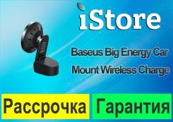   Baseus Big Energy Car Mount Wireless Charger 