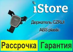   Czriji ABS plastic 
