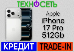 Apple iPhone 17 Pro. �����, 512 ��, �����, 3G, 4G LTE, 5G, Dual-SIM, ����������, NFC, eSIM, ������������ ������� ����