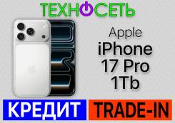 Apple iPhone 17 Pro. �����, 1 ��, �����, 3G, 4G LTE, 5G, Dual-SIM, ����������, NFC ����