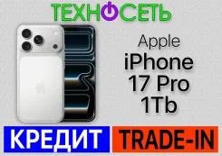 Apple iPhone 17 Pro. �����, 1 ��, �����, 3G, 4G LTE, 5G, Dual-SIM, ����������, NFC, eSIM, ������������ ������� ����