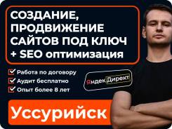 �������� ������ � ������� ������ ������ � SEO ����������� � �������! ����