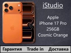 Apple iPhone 17 Pro. �����, 256 ��, ���������, 3G, 4G LTE, 5G, Dual-SIM, NFC, ����������, eSIM, ������������ ������� ����