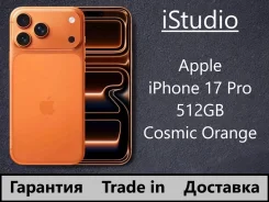 Apple iPhone 17 Pro. �����, 512 ��, ���������, 3G, 4G LTE, 5G, Dual-SIM, NFC, ����������, eSIM, ������������ ������� ����