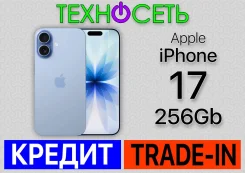 Apple iPhone 17. �����, 256 ��, �����, 3G, 4G LTE, 5G, Dual-SIM, ����������, NFC, ������������ ������� ����