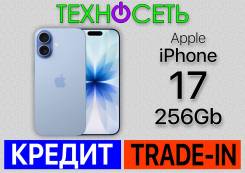 Apple iPhone 17. �����, 256 ��, �����, 3G, 4G LTE, 5G, ����������, NFC ����