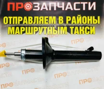 ����������� Ti-Guar 4407212-GS � ���� 4407212-GS ����