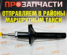 ����������� Ti-Guar 4407211-GS � ���� 4407211-GS ����