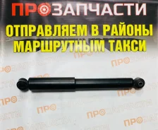 ����������� Ti-Guar 7207123-GC � ���� 7207123-GC ����