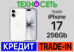Apple iPhone 17. �����, 256 ��, �����, 3G, 4G LTE, 5G, ����������, NFC, ������������ ������� ����