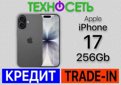 Apple iPhone 17. �����, 256 ��, ������, 3G, 4G LTE, 5G, Dual-SIM, ����������, NFC, eSIM, ������������ ������� ����