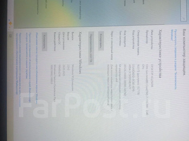 Ardor. 15", 4,9����, ��� 16 ��, ���� 1 024���, WiFi: 1, Bluetooth: 1, ����������� �� 24��. ����