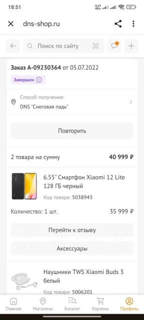 Xiaomi 12 Lite. �/�, 128 ��, 3G, 4G LTE, 5G, ����������, NFC ����