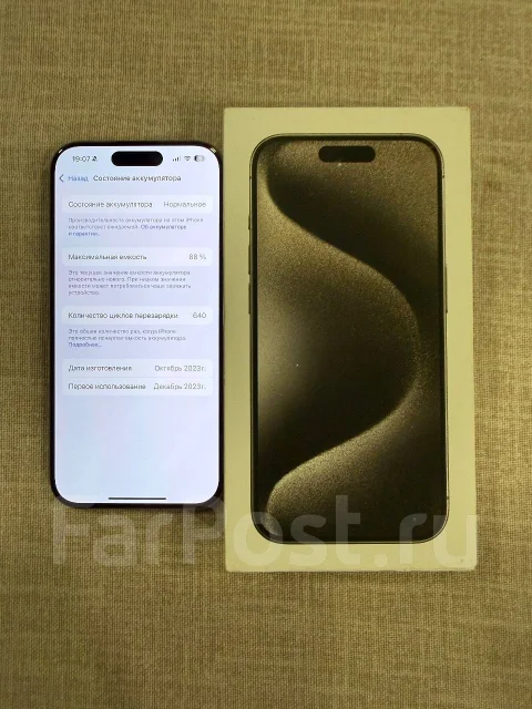Apple iPhone 15 Pro. �/�, 256 ��, �����������, 4G LTE ����