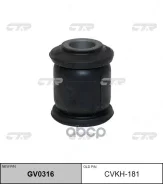 ����������� ������ ���������� ���� (������ CVKH181) CTR GV0316 GV0316 ����