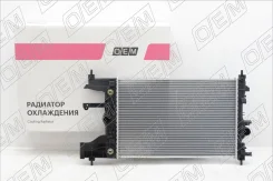 �������� ���������� ��� Chevrolet Cruze 1 (2009-2016) OEM0237RSO OEM0237RSO ����