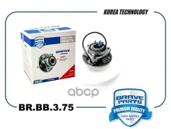 ������� ������ | ����� | Astra H, Zafira B 04- (5 ���������) Brave ���. BRBB375 BRBB375 ����