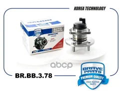 ������� ������ | ��� | Getz 02-, Rio 05-, Accent 06- � ABS Brave ���. BRBB378 Brave ���. BRBB378 BRBB378 ����
