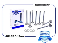 ������� ������ Tiguan 2.0 07- Passat VII 1.8 10-, Octavia II 1Z[8�� � ��. ] ���� RU �-CN. ��46. �.07282/23 Brave ���. BREP619EX BREP619EX ����