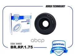 ��������� ��������������� ����� Opel Corsa D, Fiat Gand Punto 06 Brave ���. BRRP175 BRRP175 ����