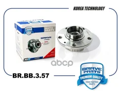 ������� ������ � ����������� � ����� VW Polo V 612, 614 1,6 10- Brave ���. BR. BB.3.57 BRBB357 ����