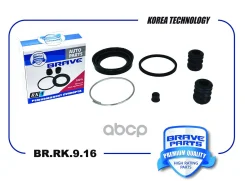 ����������� �������� Brave ���. BRRK916 BRRK916 ����