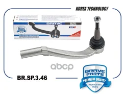 ���������� ������� BR. SP.3.46 ����� 4036029700 Geely Tugella 2,0 Brave ���. BR. SP.3.46 BRSP346 ����