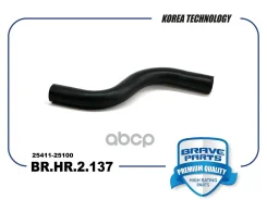 �������� ��������� ������� Brave ���. BRHR2137 BRHR2137 ����