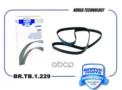 ������ ������������ 6PK1795 BR. TB.1.229 90411028 Mitsubishi Lancer VI, �hevrolet Brave ���. BRTB1229 BRTB1229 ����
