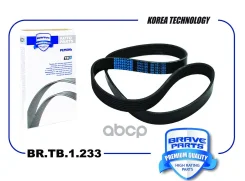 ������ ������������ 7PK1125 Brave ���. BRTB1233 BRTB1233 ����
