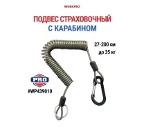 ���� ������������ WP439010 WORKPRO ����