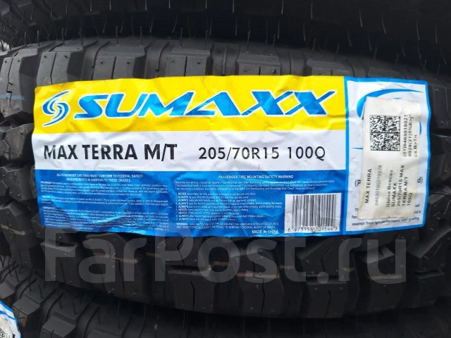 Sumaxx Max Terra M/T. ����� mt, 2025 ���, ����� ����